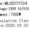 Мотор пылесоса моющий 700W, H=117mm, D=108mm